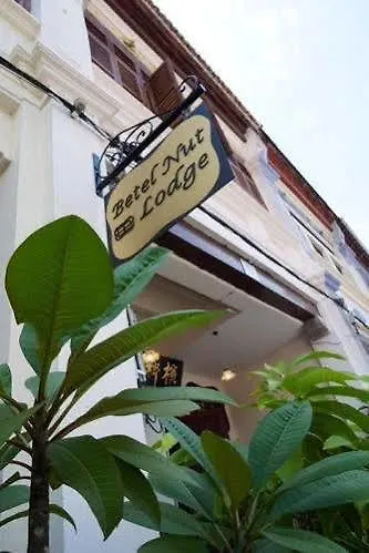 乔治敦 贝特尔纳特旅馆酒店