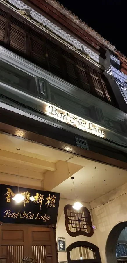 乔治敦 贝特尔纳特旅馆酒店